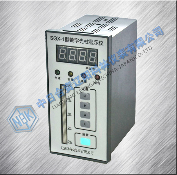 SGX-1型數字光柱顯示儀